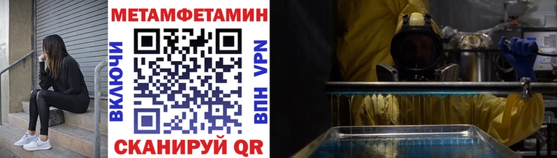 где купить наркоту  Лебедянь  АМФ 97% 