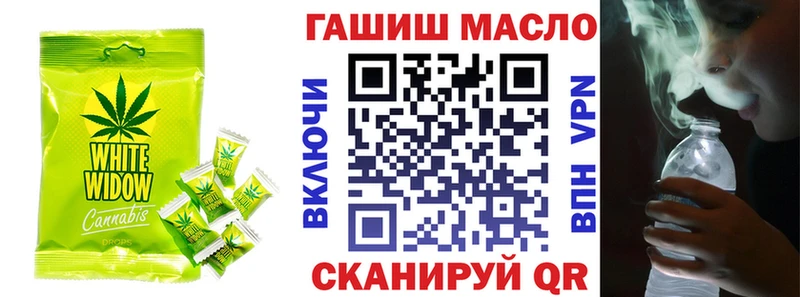 Печенье с ТГК конопля  OMG как войти  Лебедянь 