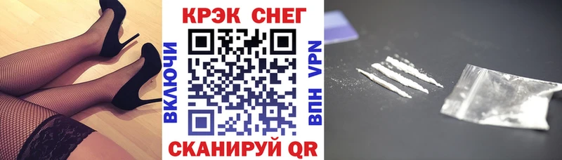 Cocaine 97%  Лебедянь 