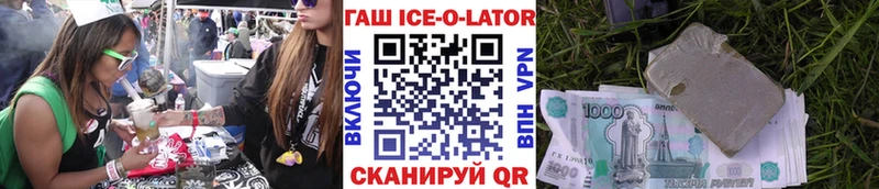 сколько стоит hydra ТОР ГАШ Изолятор Лебедянь