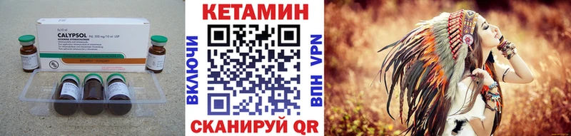 Кетамин VHQ Лебедянь