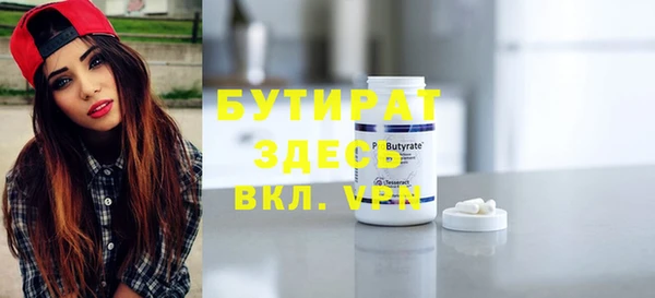 не бодяженный Алексин