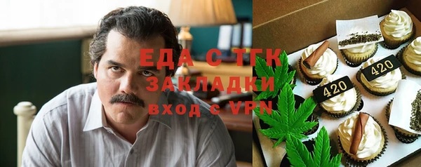 кристаллы Абаза