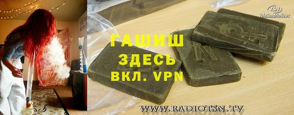 бошки Алексеевка