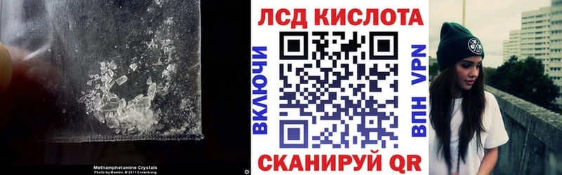 Лсд 25 экстази ecstasy  наркота  Лебедянь 