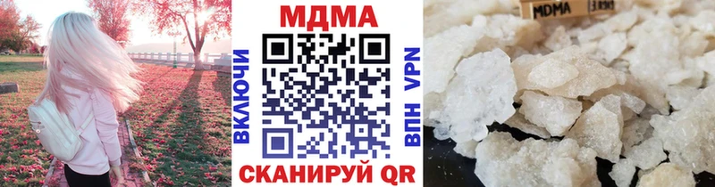 MDMA crystal где найти наркотики Лебедянь