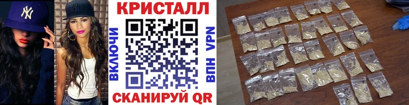 mega зеркало Лебедянь МЕТАМФЕТАМИН Декстрометамфетамин 99.9%