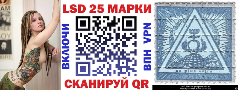 Марки NBOMe 1,5мг мега онион Лебедянь