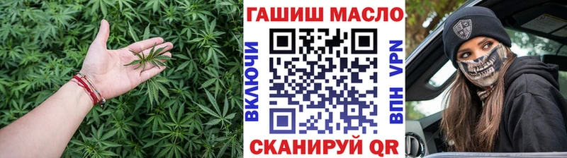 ТГК THC oil  даркнет сайт  Лебедянь 